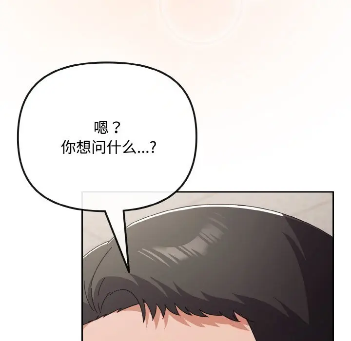 29 爱上你也好_爱上你也好