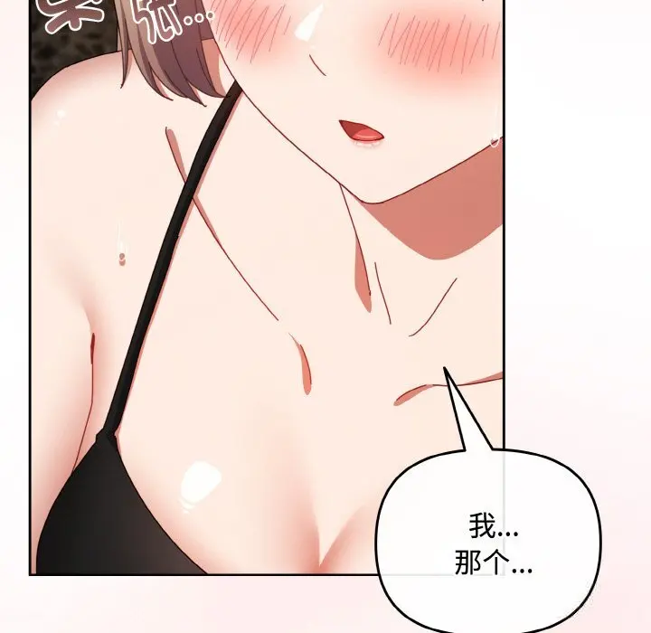 29 爱上你也好_爱上你也好