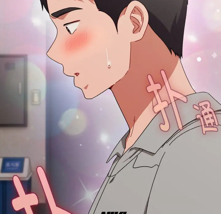 29 爱上你也好_爱上你也好