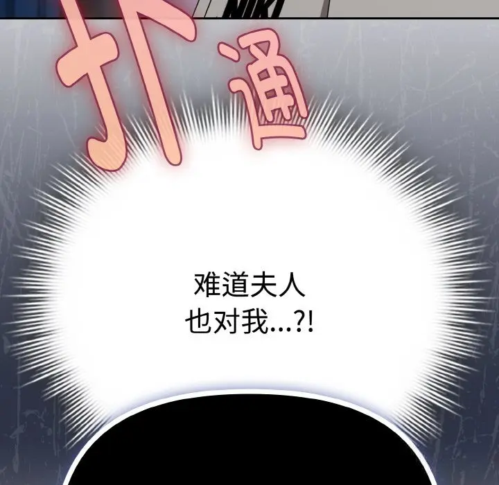 29 爱上你也好_爱上你也好