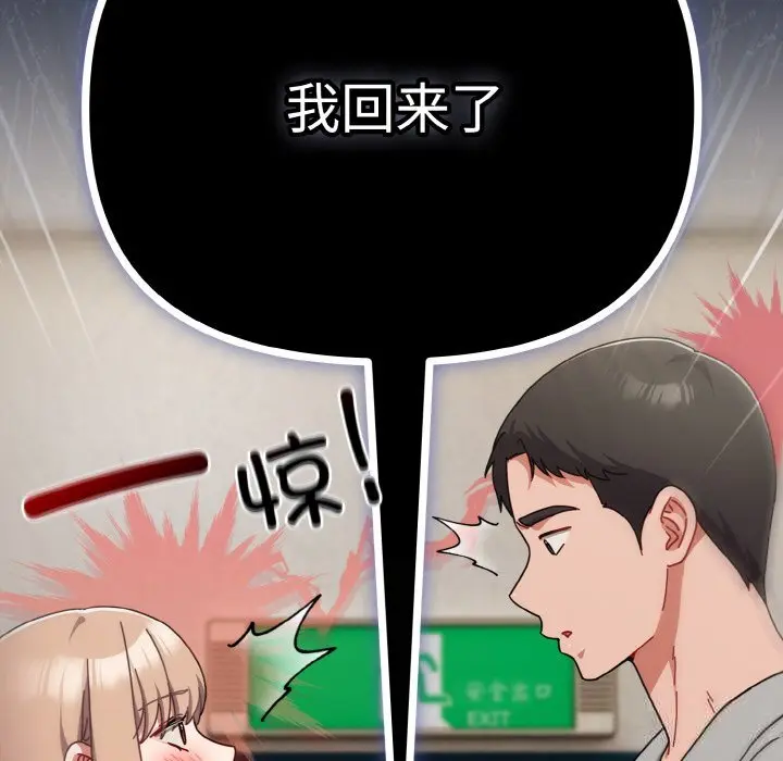 29 爱上你也好_爱上你也好