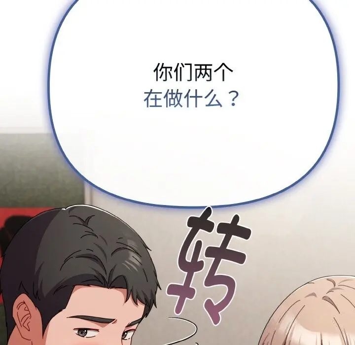 29 爱上你也好_爱上你也好