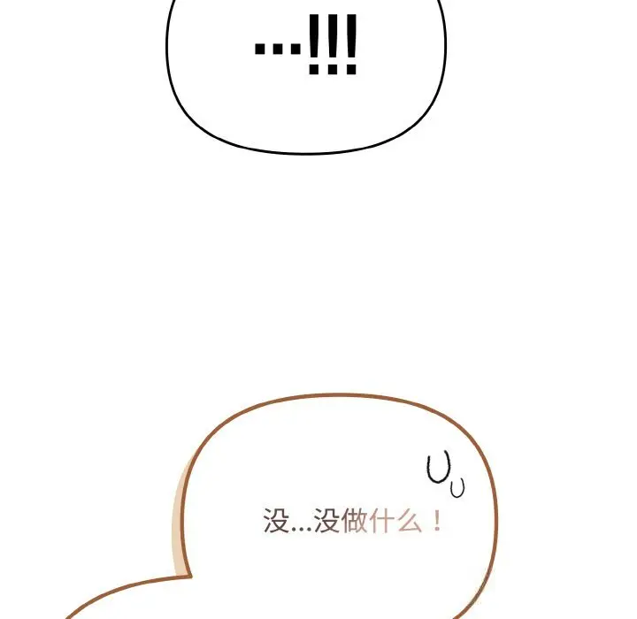 29 爱上你也好_爱上你也好