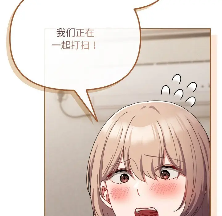29 爱上你也好_爱上你也好