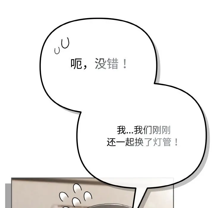 29 爱上你也好_爱上你也好
