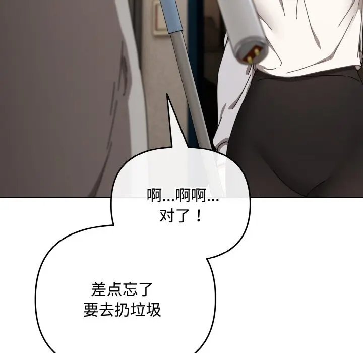 29 爱上你也好_爱上你也好