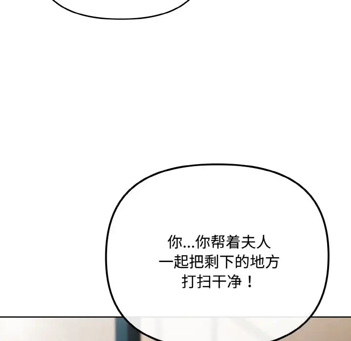 29 爱上你也好_爱上你也好