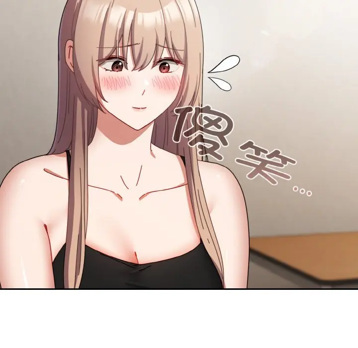 29 爱上你也好_爱上你也好