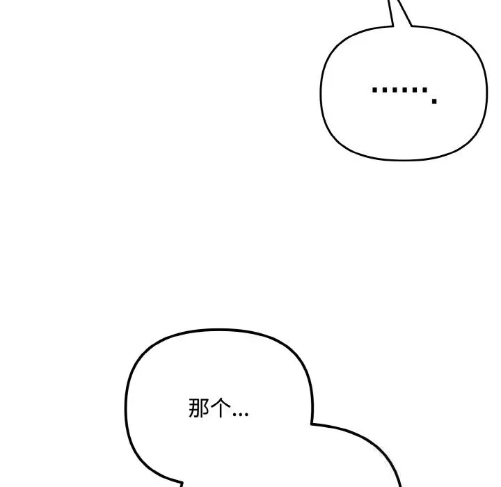 29 爱上你也好_爱上你也好