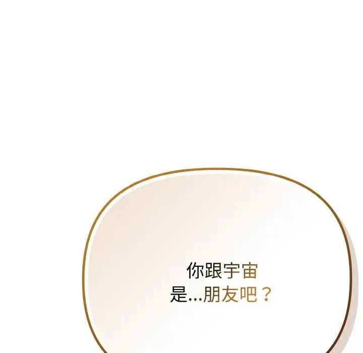 29 爱上你也好_爱上你也好
