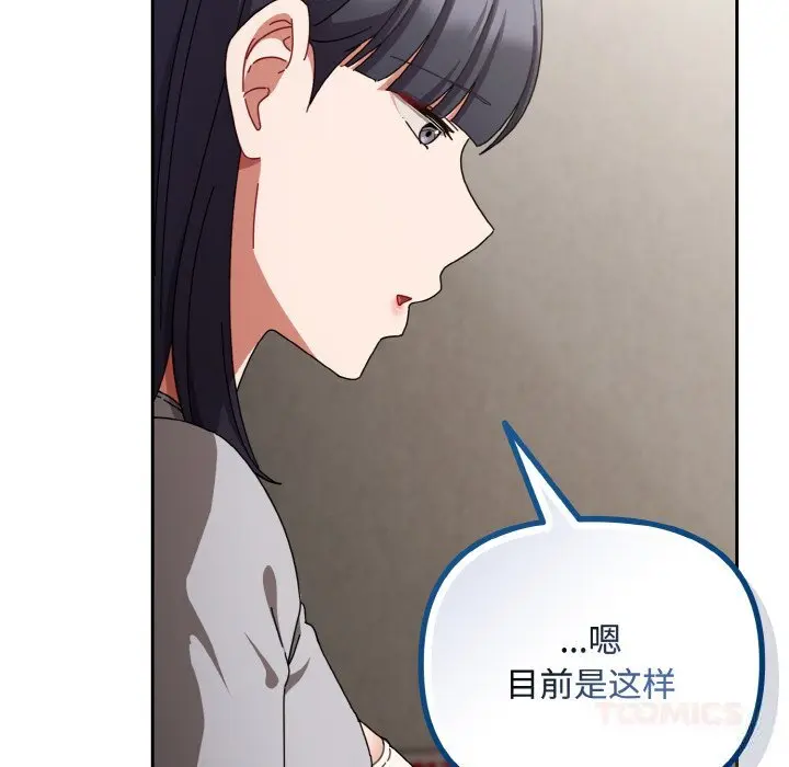 29 爱上你也好_爱上你也好