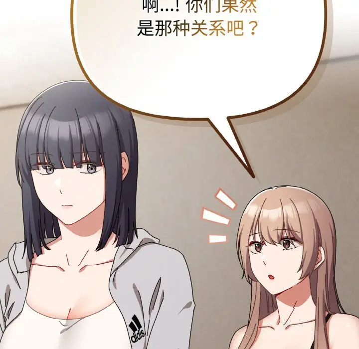 29 爱上你也好_爱上你也好
