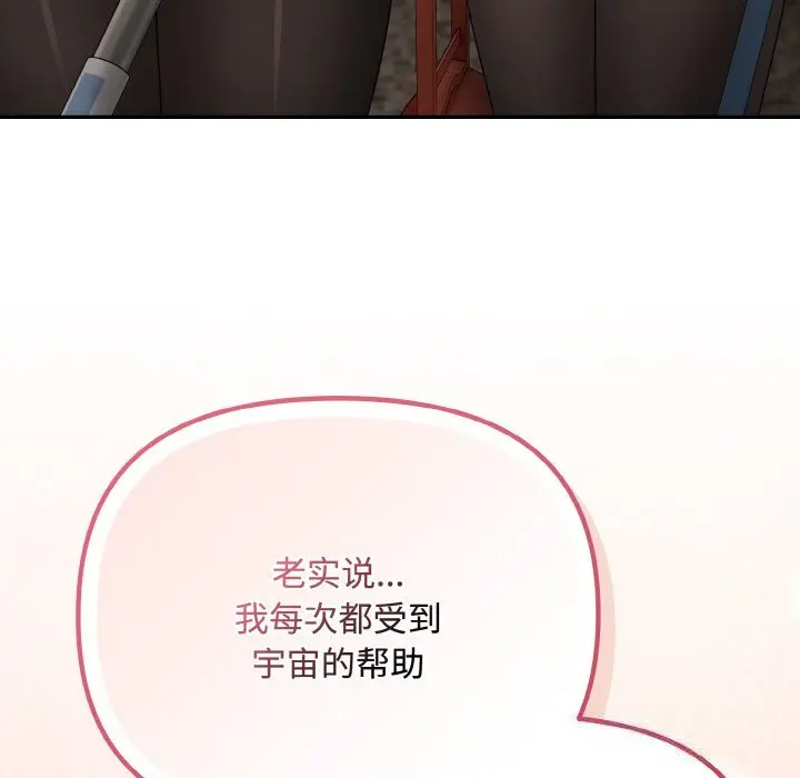 29 爱上你也好_爱上你也好