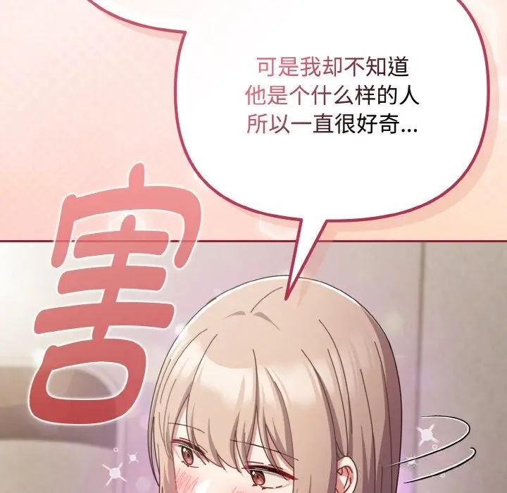 29 爱上你也好_爱上你也好