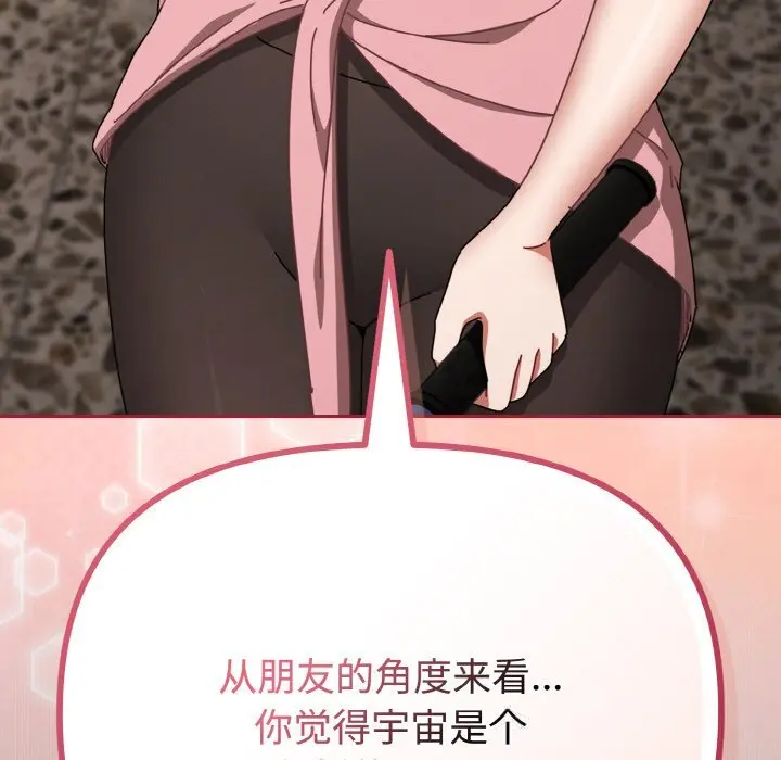 29 爱上你也好_爱上你也好
