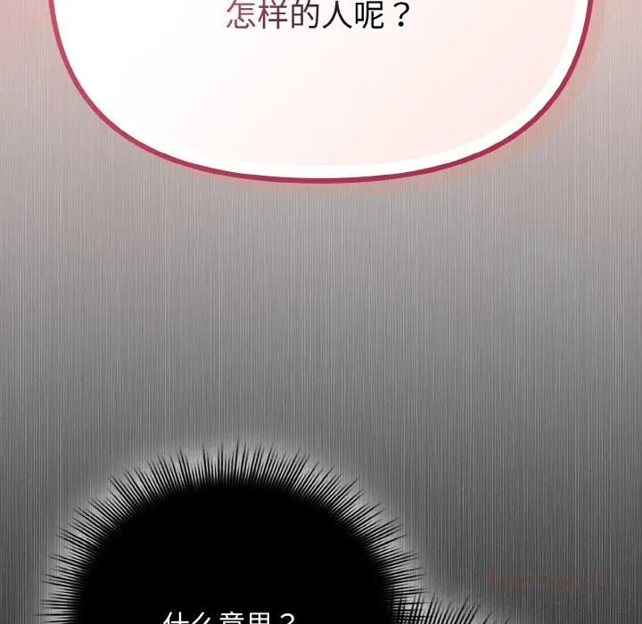 29 爱上你也好_爱上你也好
