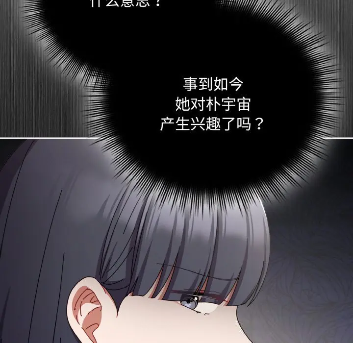29 爱上你也好_爱上你也好