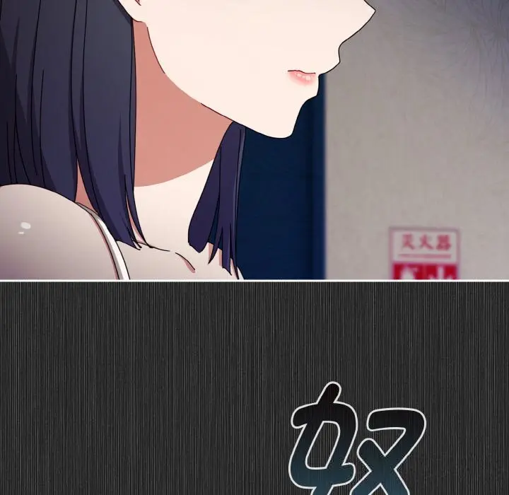29 爱上你也好_爱上你也好