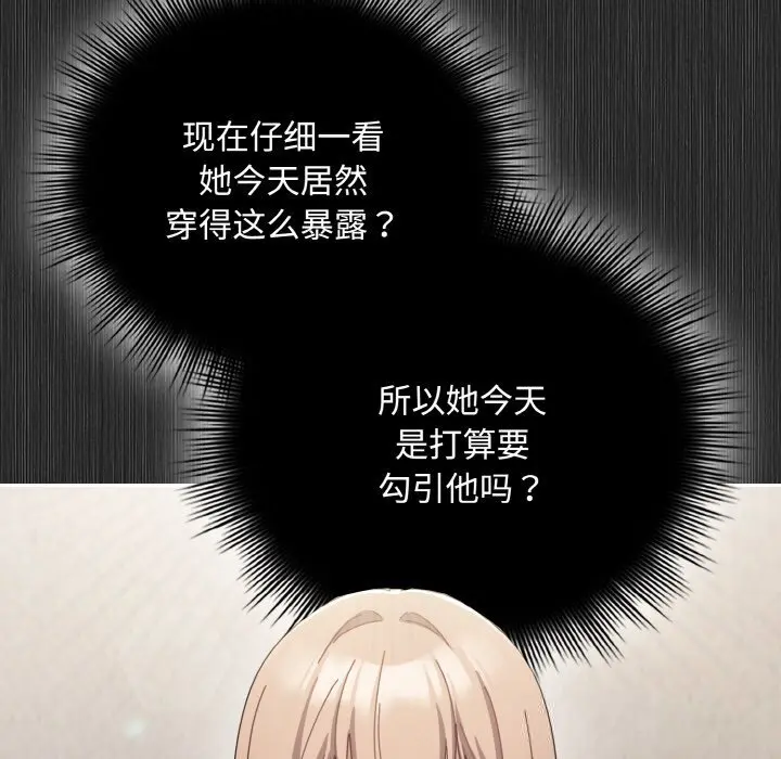 29 爱上你也好_爱上你也好