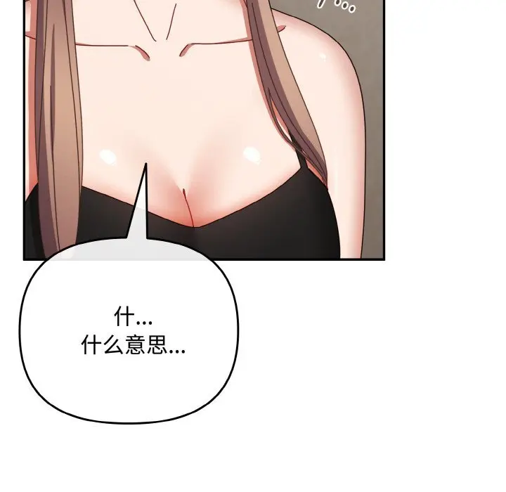 29 爱上你也好_爱上你也好
