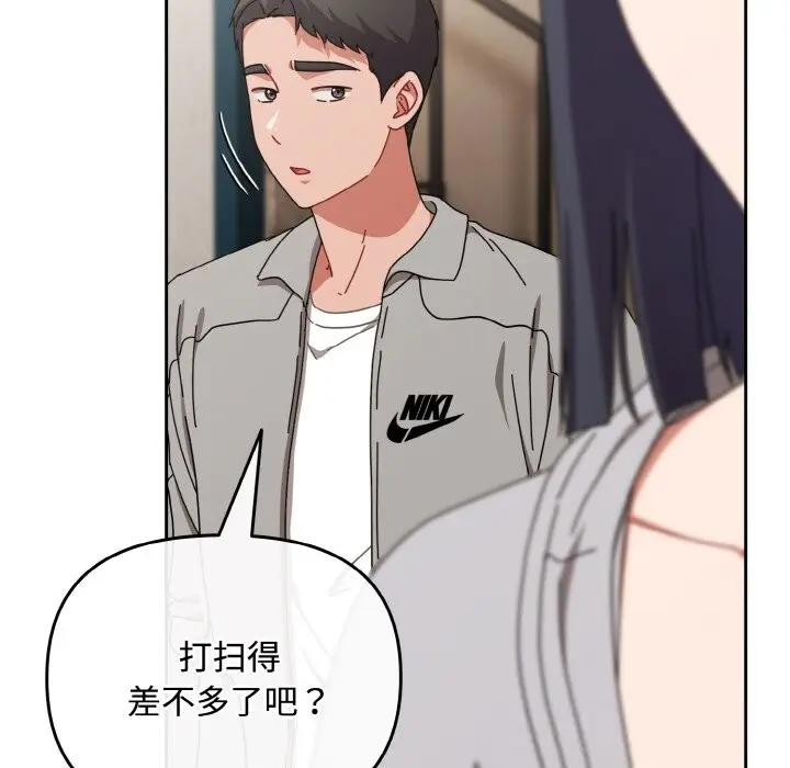 29 爱上你也好_爱上你也好
