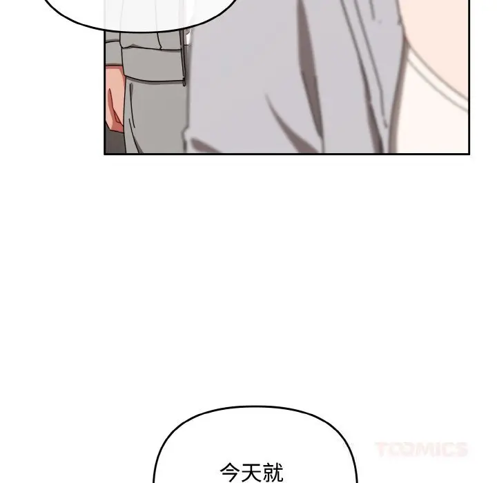 29 爱上你也好_爱上你也好