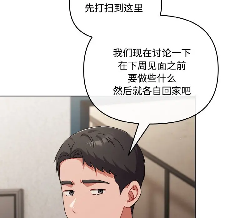 29 爱上你也好_爱上你也好