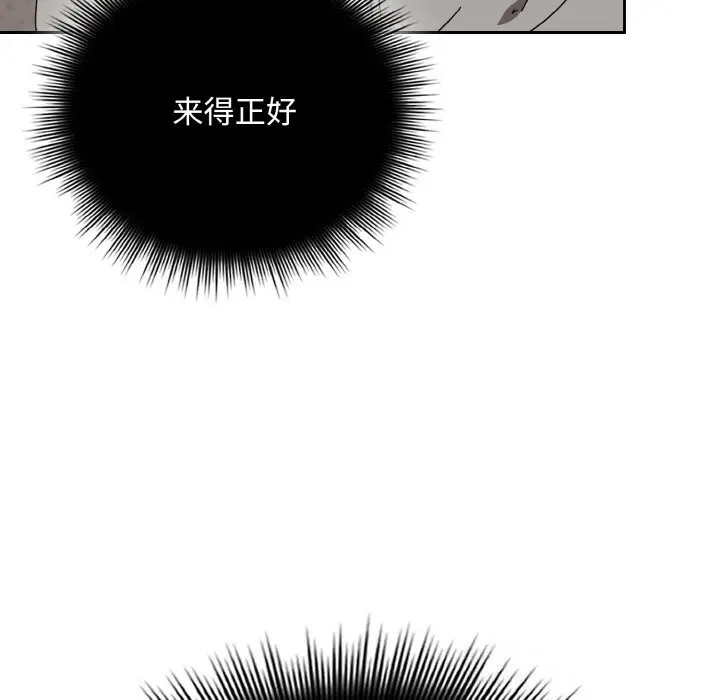 29 爱上你也好_爱上你也好
