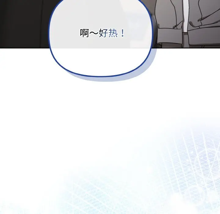 29 爱上你也好_爱上你也好
