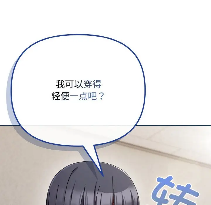 29 爱上你也好_爱上你也好