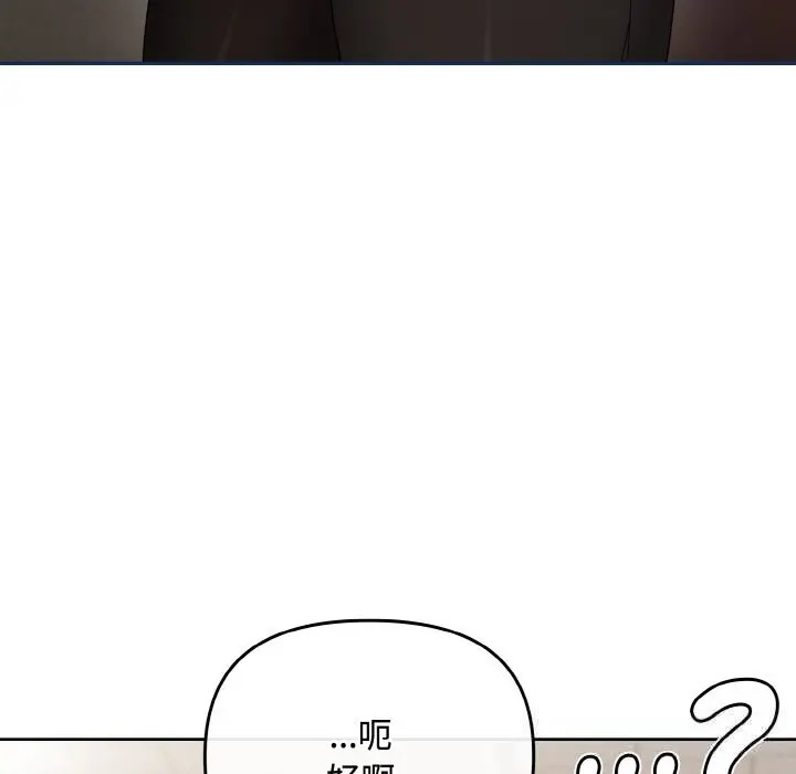 29 爱上你也好_爱上你也好