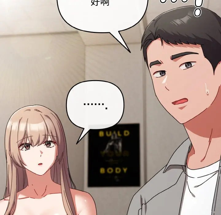 29 爱上你也好_爱上你也好