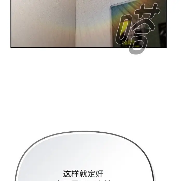 29 爱上你也好_爱上你也好