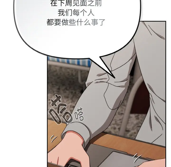 29 爱上你也好_爱上你也好