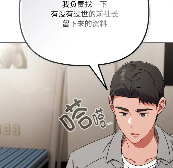 29 爱上你也好_爱上你也好