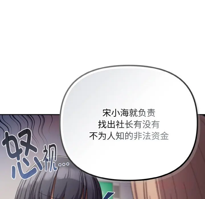 29 爱上你也好_爱上你也好