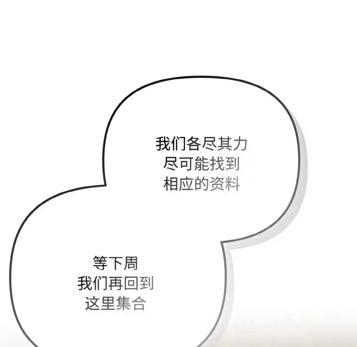29 爱上你也好_爱上你也好