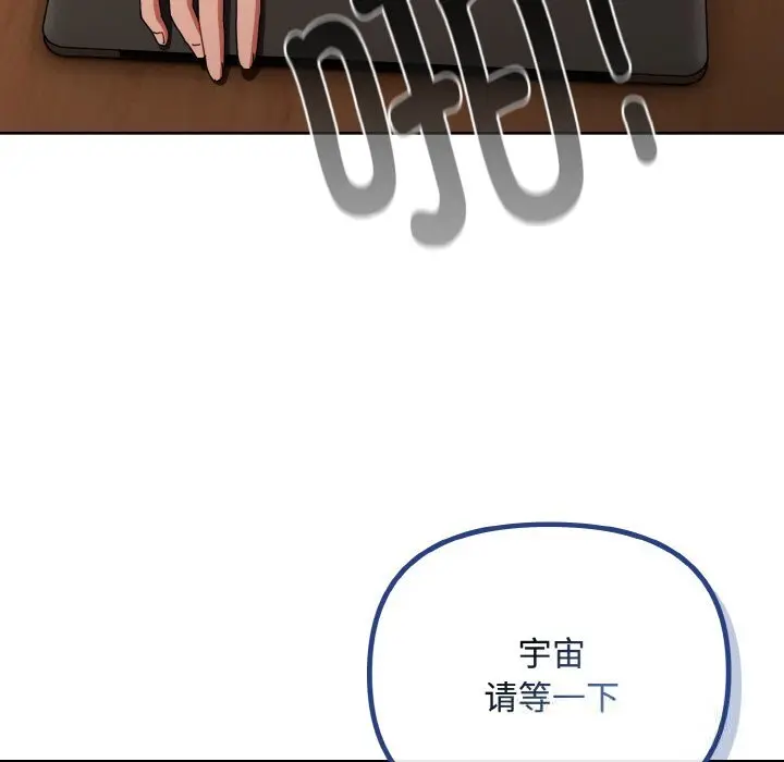 29 爱上你也好_爱上你也好