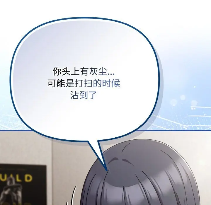 29 爱上你也好_爱上你也好