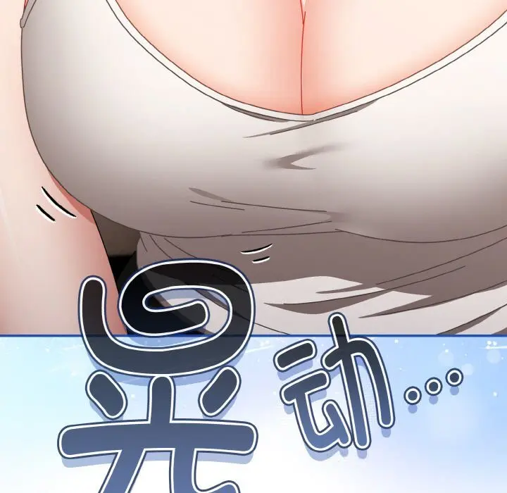 29 爱上你也好_爱上你也好