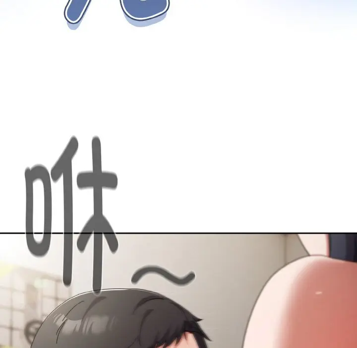 29 爱上你也好_爱上你也好