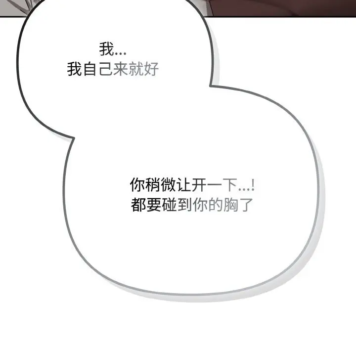 29 爱上你也好_爱上你也好