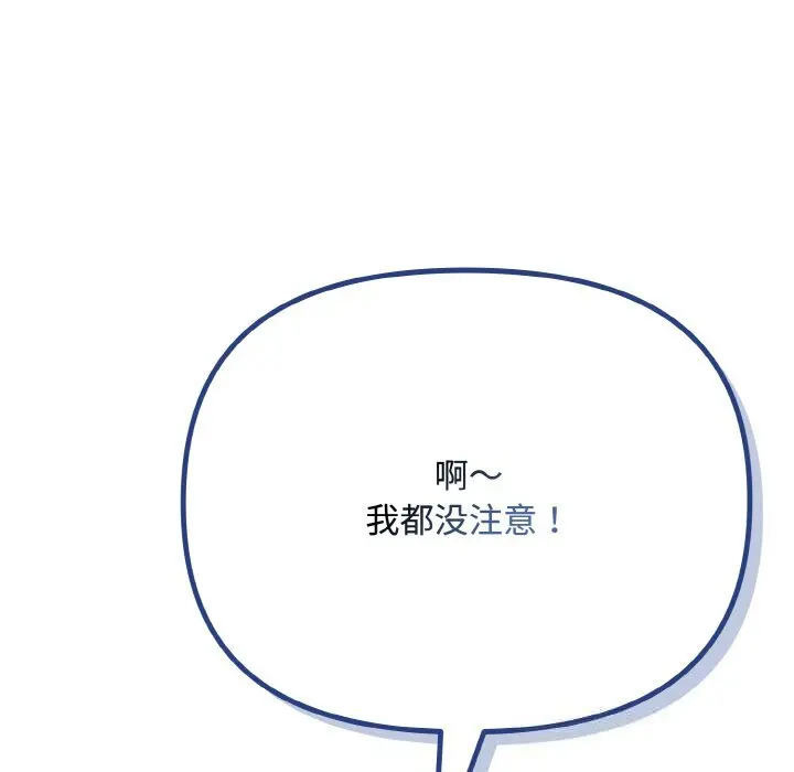 29 爱上你也好_爱上你也好