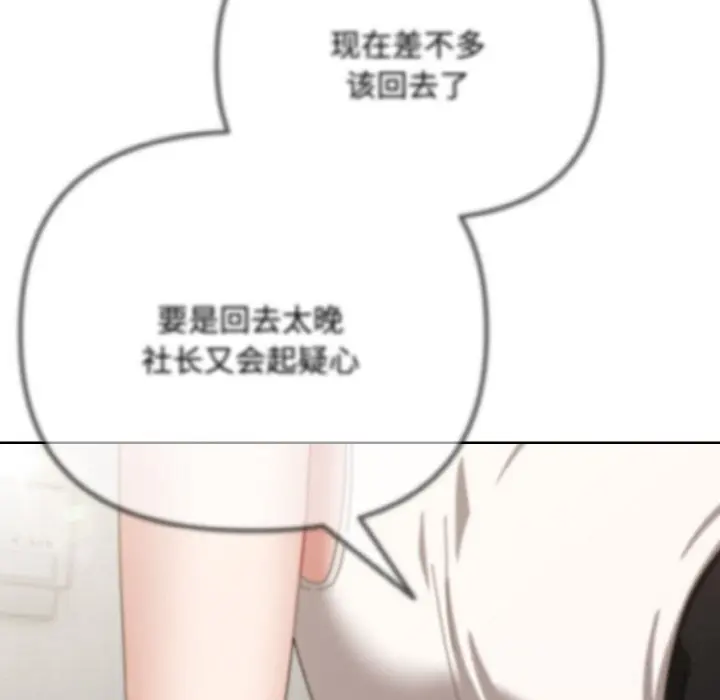 29 爱上你也好_爱上你也好