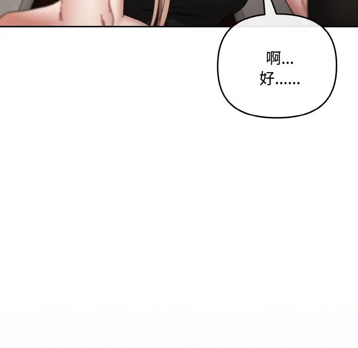 29 爱上你也好_爱上你也好