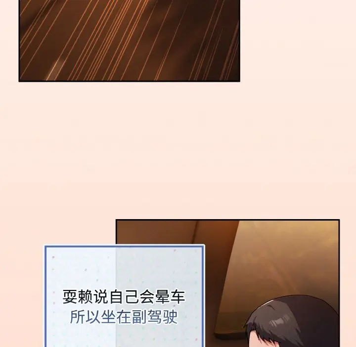 29 爱上你也好_爱上你也好
