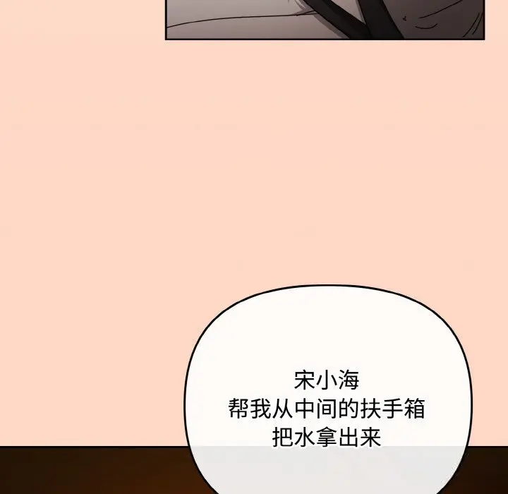 29 爱上你也好_爱上你也好