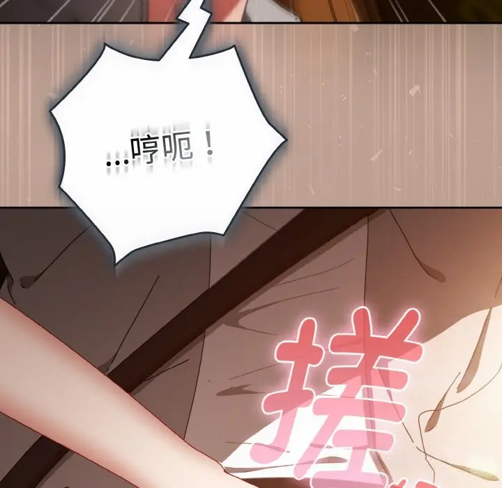29 爱上你也好_爱上你也好