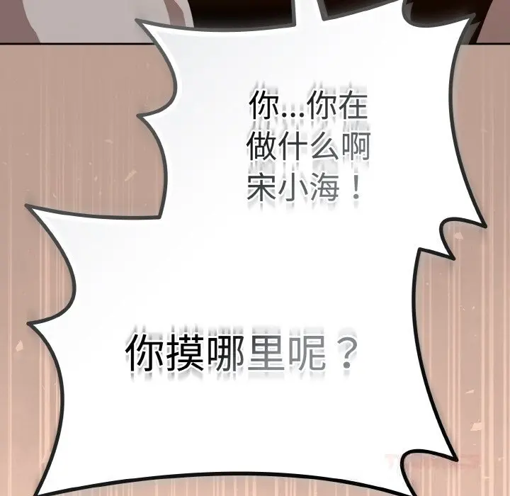 29 爱上你也好_爱上你也好