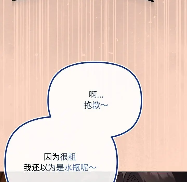 29 爱上你也好_爱上你也好